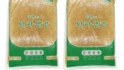 냉동생강1: 솔직 후기와 꿀팁 대방출! ✨